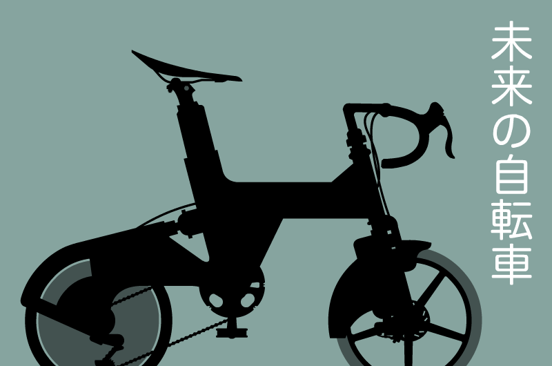 Modern Bicycle Design -  Minimalist Vector Graphics by Illugrama